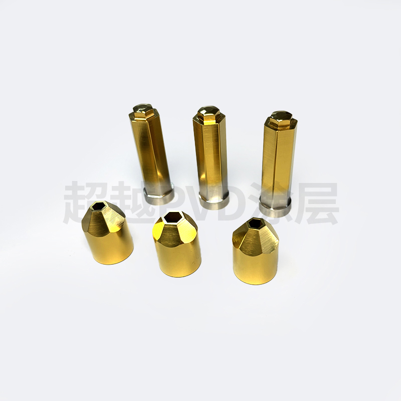 模具配件 TIN涂层 东莞超越DLC涂层 东莞超越PVD涂层