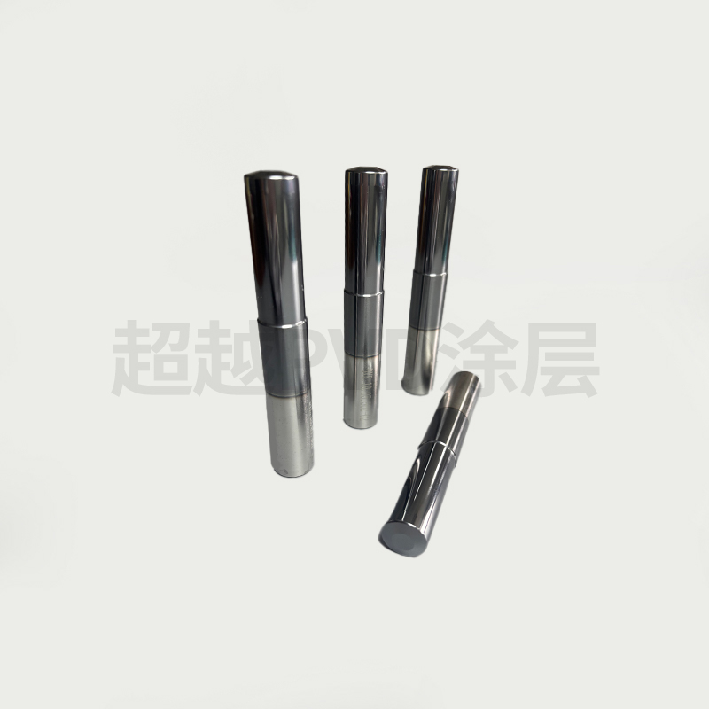 冲棒AlCrN涂层 东莞超越DLC涂层 东莞超越PVD涂层