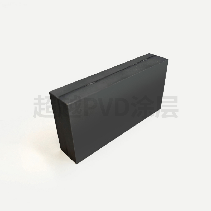 不锈钢件镀DLC涂层 东莞超越DLC涂层 东莞超越PVD涂层