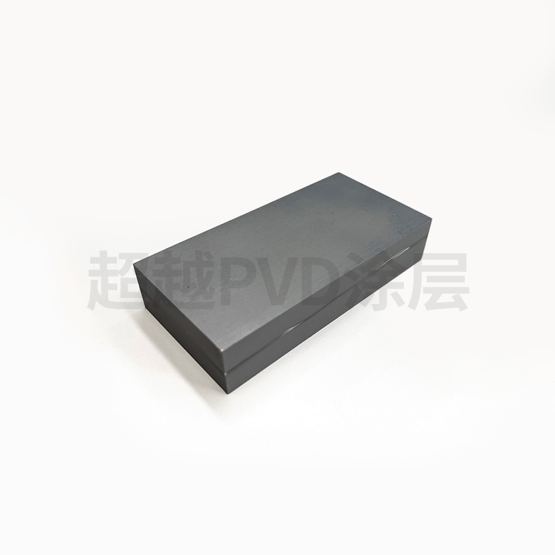 不锈钢件镀DLC涂层 东莞超越DLC涂层 东莞超越PVD涂层