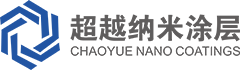 东莞市超越DLC涂层PVD超硬涂层有限公司